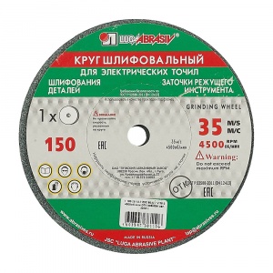 Круг шлифовальный 150х16х12,7 63С F60К