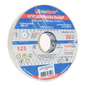 Круг шлифовальный 125х20х32, 25А F40 М